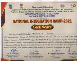 Image of Students participating in an NSS activity at Karnataka University