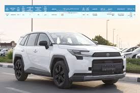 تایید نوع تویوتا RAV4 هیبرید ۲۰۲۶ کارن خودرو در ایران صادر شد + عکس