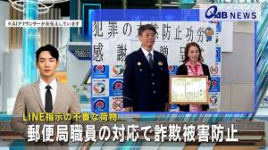 News source: Yahoo!ニュース