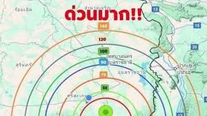 ผู้จัดการออนไลน์ - News update