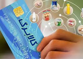 افزایش مبلغ کالابرگ به تعویق افتاد