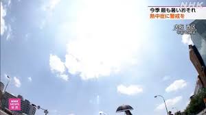 NHK - News update