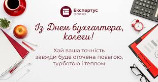 Головбух - News update