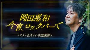 News source: NHK