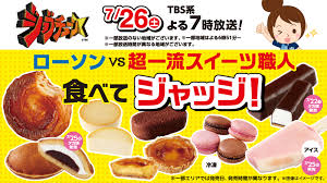 LAWSON - News update