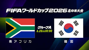 サッカーハーフタイム