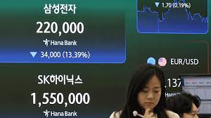 인버스