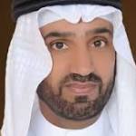 السعودية توقع على النظام الأساسى