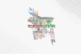bd-pratidin.com - News update