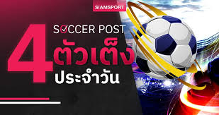 Siamsport - News update