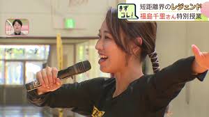 Yahoo!ニュース - News update