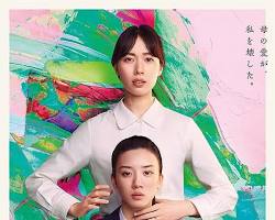 映画のポスターの画像