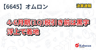 かぶたん - News update