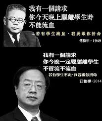 「江宜樺 香港」的圖片搜尋結果