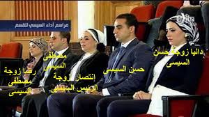 نتيجة بحث الصور عن السيسي