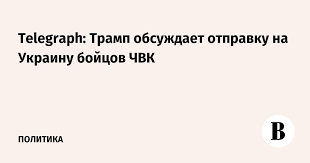 Ведомости - News update