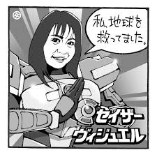 News source: Yahoo!ニュース