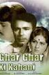 Balraj Sahni movies