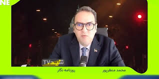 اینترنشنال