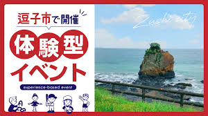 湘南人 - News update
