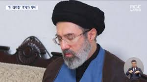 하메네이 차남 아이콘