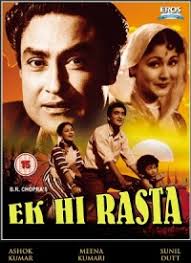 Image result for film (Ek Hi Raasta)(1993)