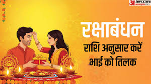 Amar Ujala - News update