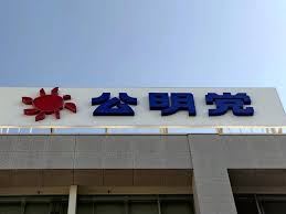 読売新聞オンライン - News update