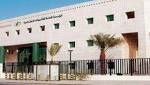 التأمينات الاجتماعية تبحث عن ألف
