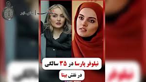 فیلم / تغییر چهره باورنکردنی و حیرت‌آور بازیگران سریال آوای |رکنا