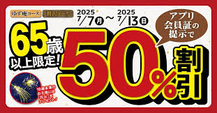Ameba News [アメーバニュース] - News update