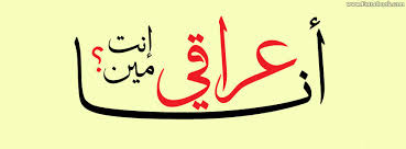 بنات الفيس 2013 اغلفة جديدة
