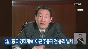 골프