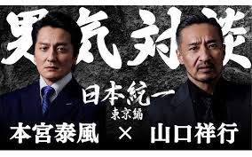 テレビ東京 - News update