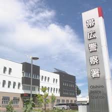 Yahoo!ニュース - News update
