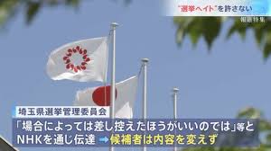 TBS NEWS DIG - News update