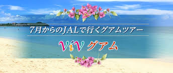 トラベル Watch - News update