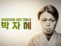송혜교