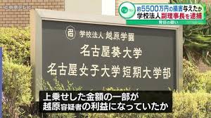 Yahoo!ニュース - News update