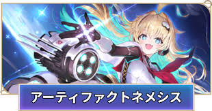 News source: GameWith