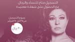 ما حقيقة دورة رقص شرقي