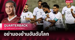 Siamsport - News update