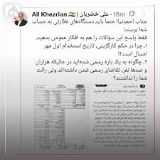علی احمدنیا
