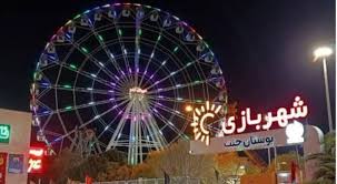 جنجال هنجارشکنی در باغ جنت شیراز