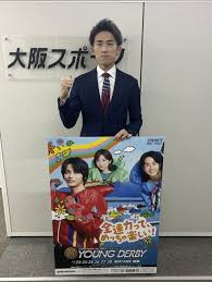ｄメニューニュース - News update