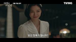 위키트리