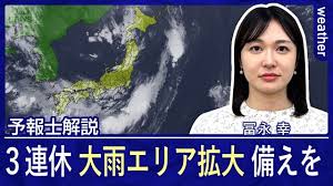 Yahoo!ニュース - News update