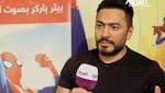 شاهد تعليق الفنان تامر حسنى