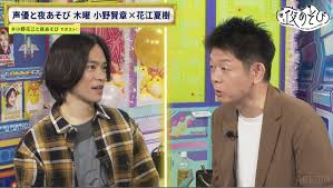 News source: Yahoo!ニュース