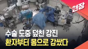 수술실